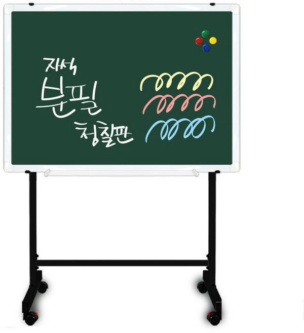 더조은칠판 이동식스탠드 세트 + 자석형 분필 청칠판, 블랙이동식스탠드, 화이트알루미늄, 850x1200(mm)