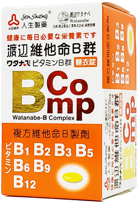 人生製藥 渡邊維他命B群糖衣錠, 1個, 120顆