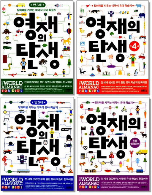 영재의 탄생 만3세 4세 5세 유아 학습지 책, A03. 영재의 탄생 만5세, 1개