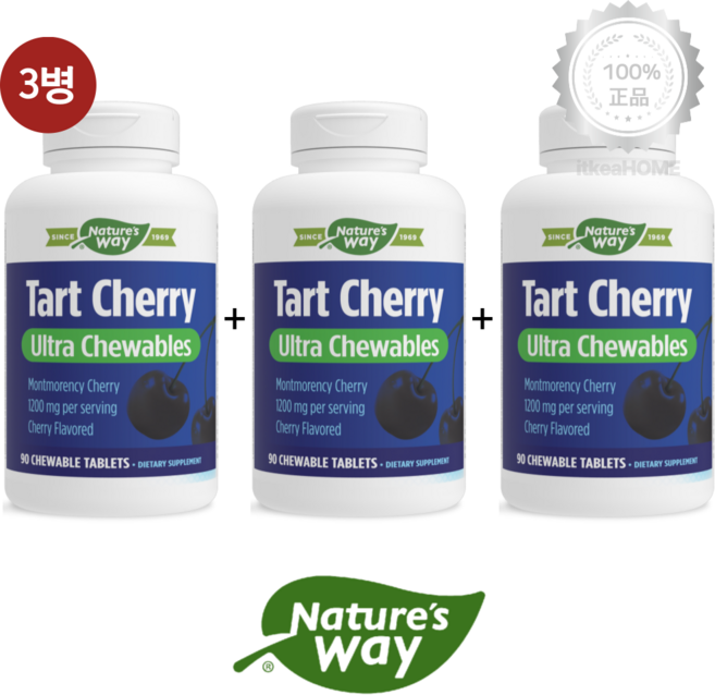[3병] 네이처스웨이 츄어블 타트체리 1200mg 90정 몽모랑시 체리 구미 보충제, 기본