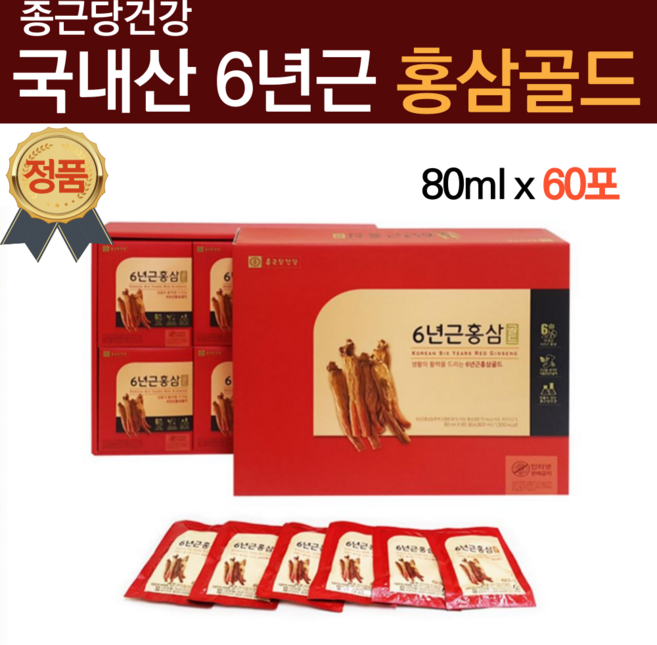 종근당 6년근 홍삼정 로얄 종근당홍삼스틱 참당귀 구기자 작약뿌리 홍삼 농축액 진액 6년근홍삼 파우치 영지버섯 황기 숙지황 당귀 부모님 시아버지 시어머니 구정 추석 명절선물 답례품, 80ml