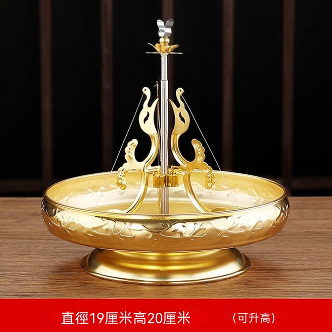 盤香架 香托 家用 供佛 寺廟 熏香 蚊香盤 防潮 支架 直徑19cm 高20cm, 經典金色三寶香架（可升高）