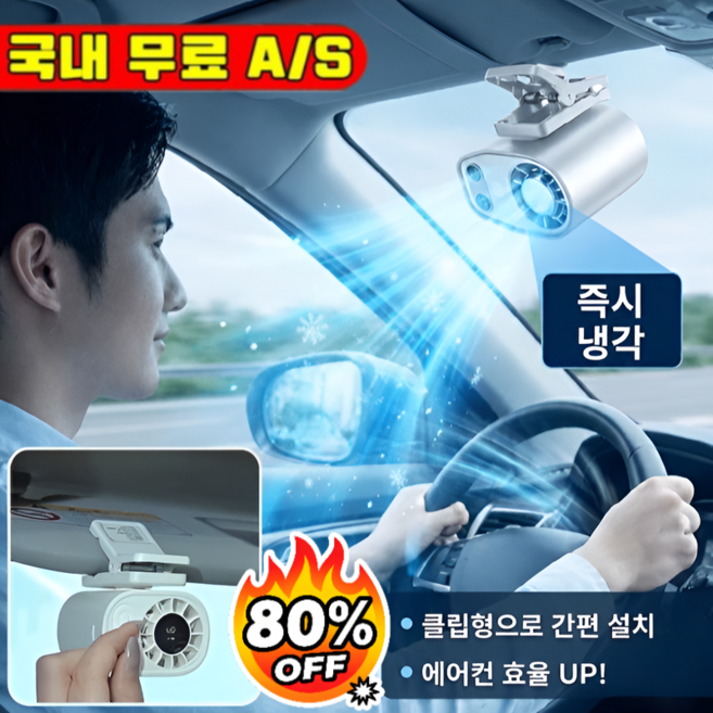 [초장시간 항속 48 시간]신상 컬러풀 클립형 허리 선풍기 미니 선풍기 휴대용 에어컨 클립형 미니선풍기, 블루옐로우*[1개], 독일 수입품