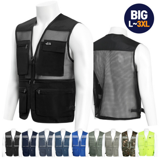 엠엔씨 MNC 사계절 다용도 망사조끼 (MDJK170DY)