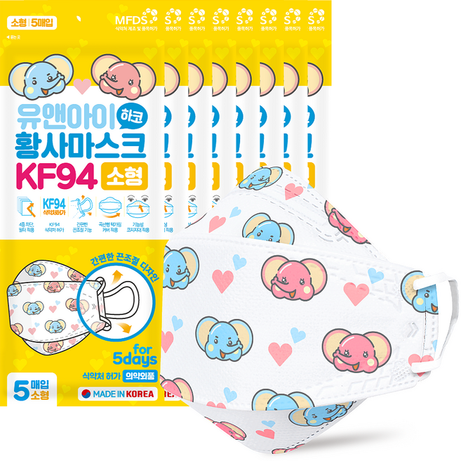 유앤아이 황사마스크 KF94 (소형) 하코, 5매입, 8개, 하코캐릭터