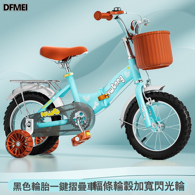 DFMEI 摺疊兒童自行車男孩女孩2-3-6歲寶寶12-14-16-18寸腳踏車童車, 1個, 1cm, 淺藍色(摺疊黑胎)悍馬閃光輪+後座禮包:14寸