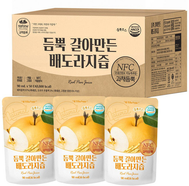 유기농마루 정품 듬뿍 갈아만든 배도라지즙, 90ml, 50개