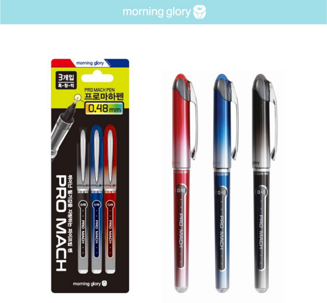 모닝글로리 프로마하펜 0.48mm 3개입 부드러운 중성펜 세트, 흑청적, 1세트