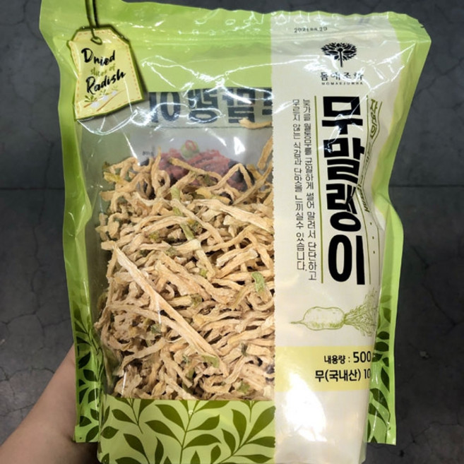 다보농장 말린 무말랭이 500g 무 건나물 무말랭이무침, 1개