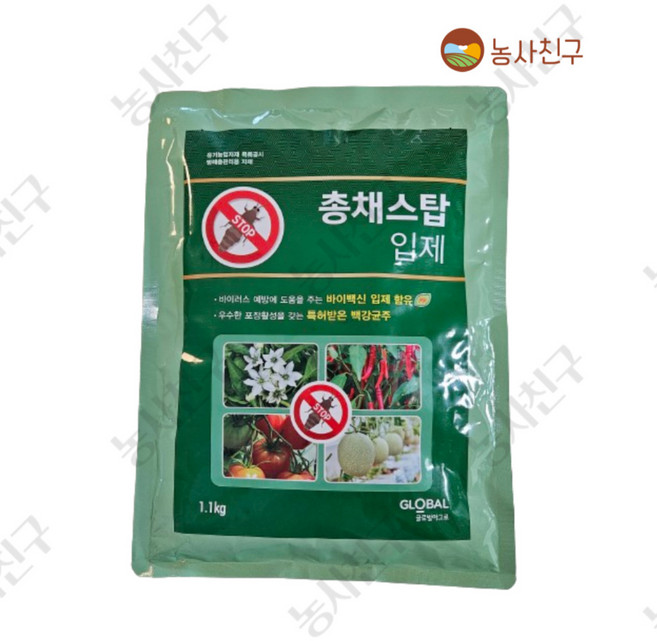 총채스탑 토양 병해충관리 + 농사친구 장갑세트, 1.1kg, 1개, 1.1kg