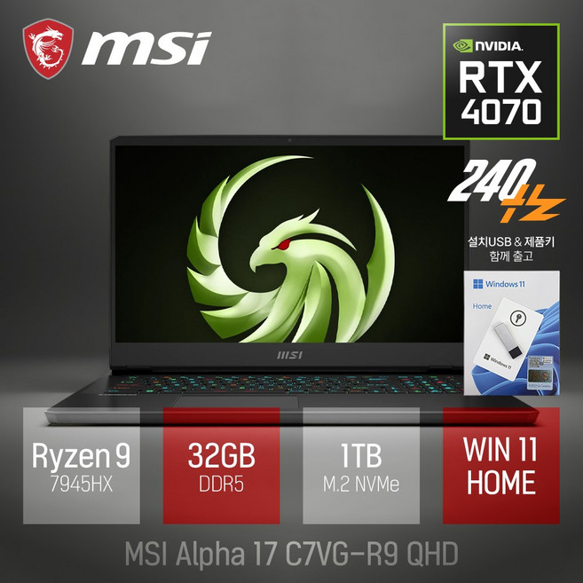 MSI Alpha 17 C7VG-R9 QHD [이벤트 한정특가 / 사은품증정], 블랙, 1TB, 32GB, WIN11 Home