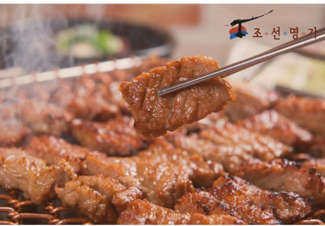 조선명가 들깨숙성 양념돼지구이 1.5kg, 2개