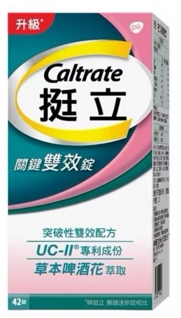Caltrate 挺立 關鍵雙效錠, 1個, 關鍵雙效錠 42錠,完整外盒