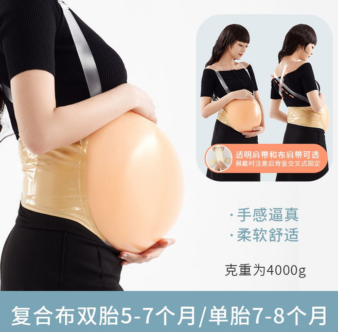 가짜 임산부 배 모형 쌍둥이 단태아 스튜디오 소품 실리콘, 5-7개월/8-10개월 복합천 배, 1개