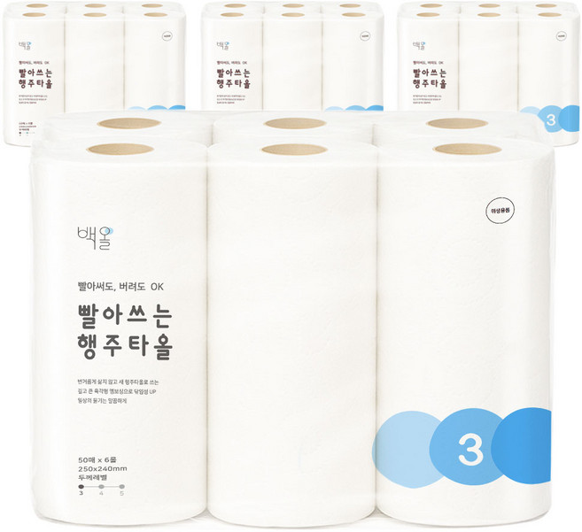 백올 빨아쓰는 행주타올 도톰한 스카이블루, 4세트, 300매