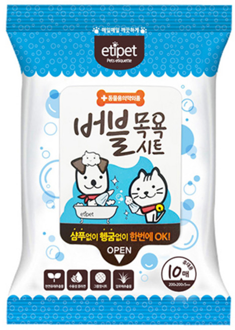 에티펫 버블 목욕시트 휴대용 10매, 1개