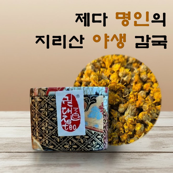 권대장티 국산 국화차 감국차, 1개, 1개입, 10g