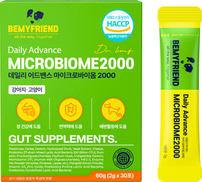 비마이프렌드 반려동물 강아지 고양이 유산균 영양제, 장건강/유산균, 30회분, 1개