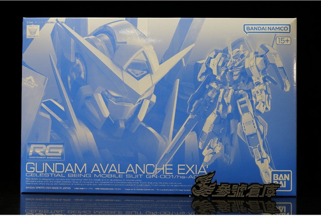 參號倉庫 魂商店限定 RG 1/144 雪崩突進型 能天使鋼彈 機動戰士鋼彈00V 組裝模型, 1個
