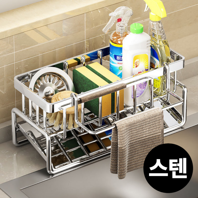 드레무드 스텐 싱크대 물빠짐 수세미 거치대, 1개
