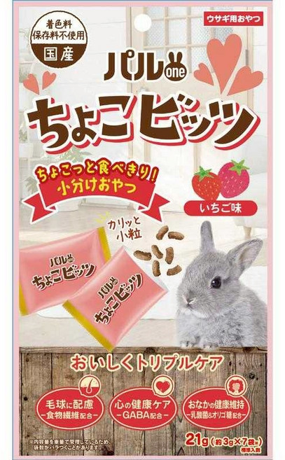 パルone ちょこビッツ 草莓口味小動物零食 酥脆小顆粒 獨立包裝 富含膳食纖維 添加GABA 無人工色素防腐劑, 21g, 1個