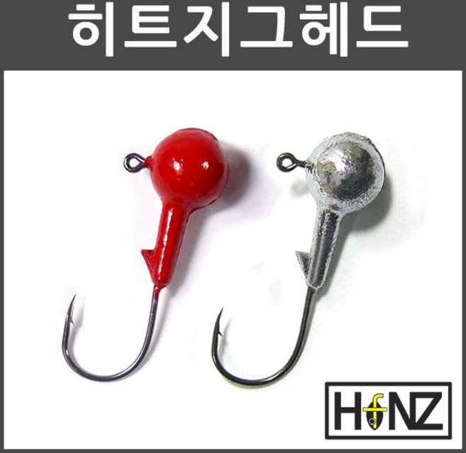 [히트피싱] 지그헤드/ 소량 벌크 국산 1/64온스에서 3온스/ 바늘 호수별/ 8호~6/0, (02번)일반-1/64온스, 1/64온스(#8호)-20개, 1개