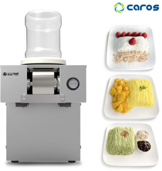 (캐로스) 업소용 눈꽃 빙수기 공냉식 130kg (CIM-A13TC)