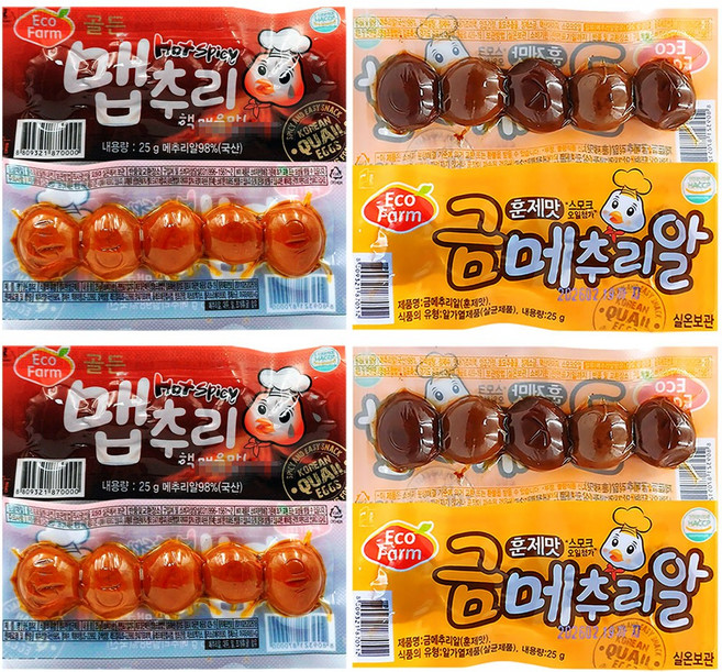 [혼합] 금메추리알 + 맵추리, 4개, 5구