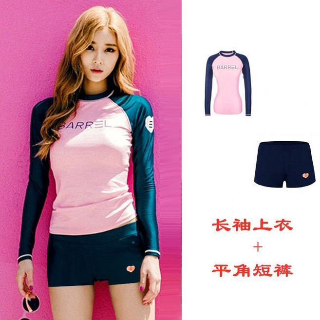 BARREL 韓國防曬潛水服女款分體水母衣, 粉色2件套,XL