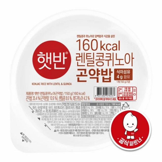 햇반 렌틸콩퀴노아곤약밥, 150g, 6개