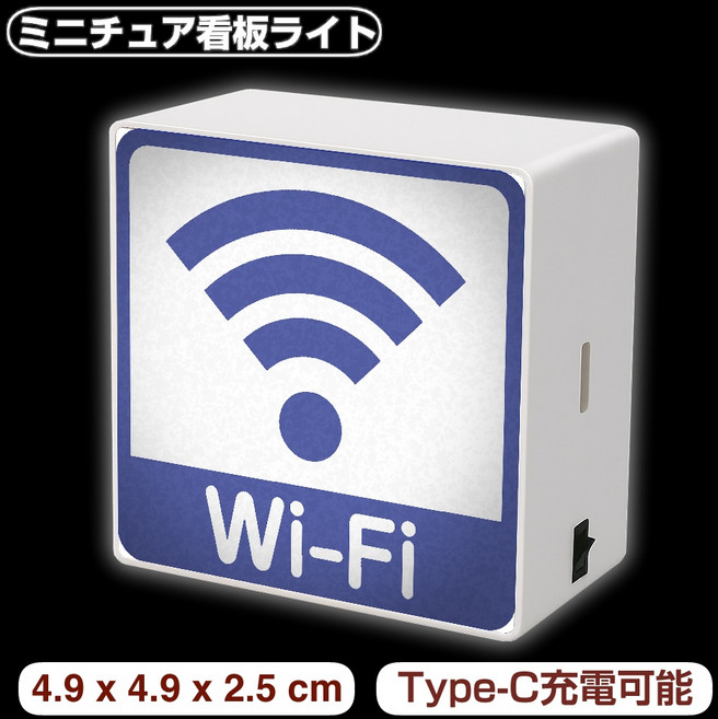 迷你招牌燈牌 磁吸發光冰箱貼 Type-C充電 4.9cm 東京大阪Wi-Fi多款, Wi-Fi