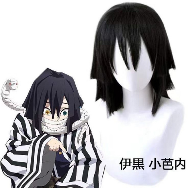 Lavitree 귀멸의 칼날 이구로 오바나이 가발, 1개, 검은색