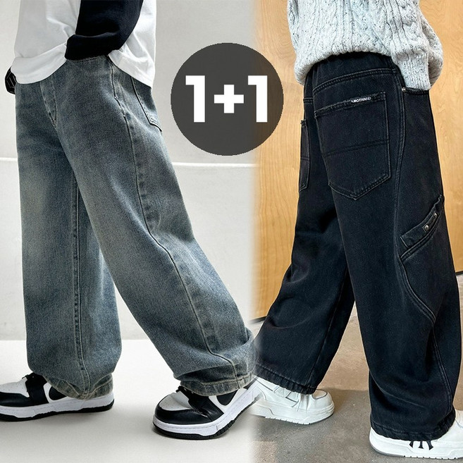 델루비오 아동 남아 와이드 팬츠 힙한 스트릿 청바지 통바지 2종세트