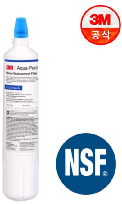 [미세플라스틱 제거 인증] 직수형 정수기 Aqua Pure 리필필터 카트리지 (USF-C2) [2개이상 추가할/인] / AP EASY COMPLETE, 1개