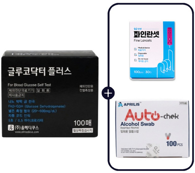 글루코닥터 플러스 혈당시험지 100p+채혈침100p+알콜솜100p, 100