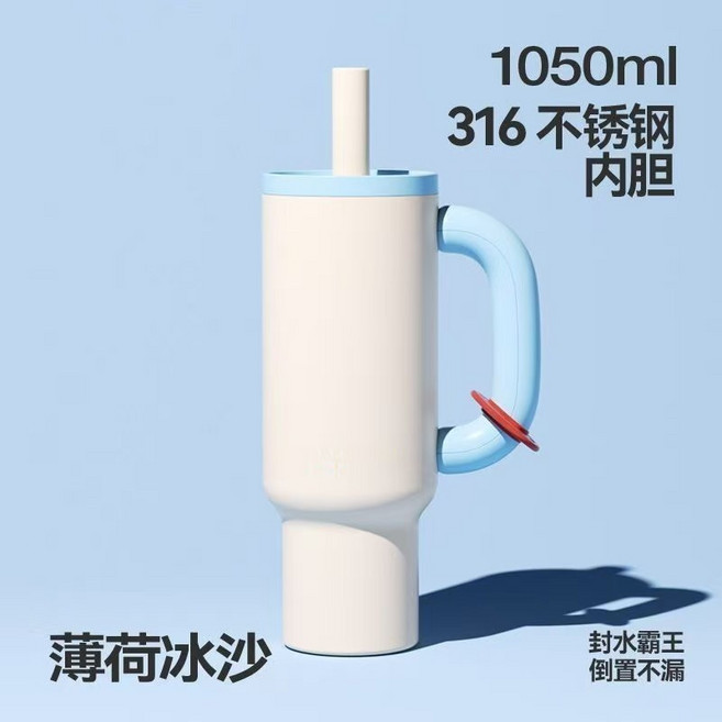 CHAKO LAB 巨無霸大容量吸管保溫杯, 白色,1200ml, 1個