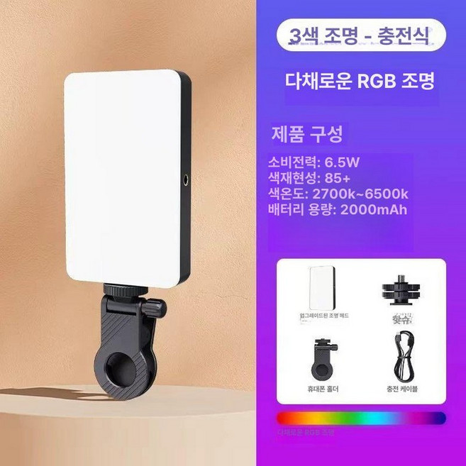 울란지 VL120 미니 RGB 포켓 LED 조명 촬영용, 블랙 라이트 포켓 램프 M140, 1개