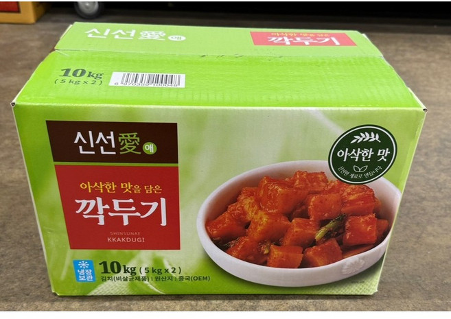 신선애 깍두기 무우김치 10kg, 1박스