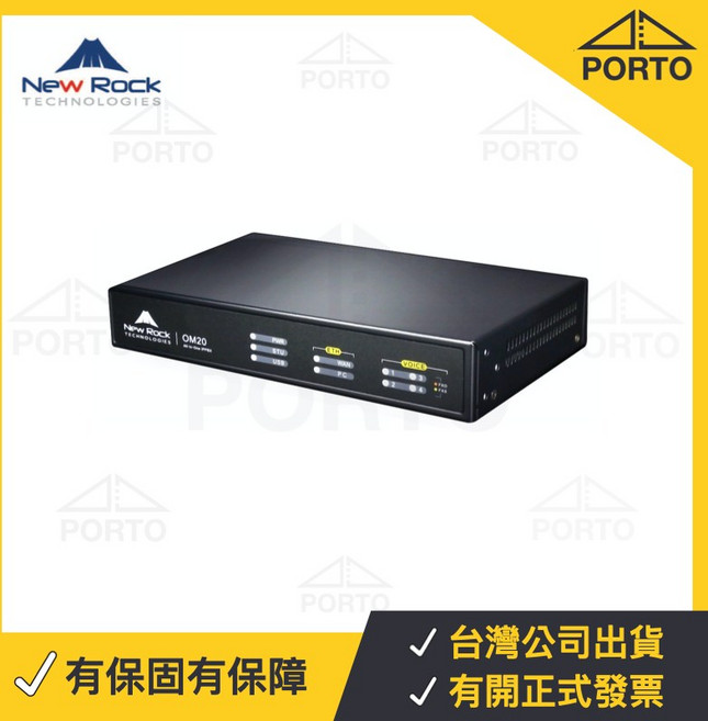 New Rock Technologies OM20G IP PBX 電話總機 市話轉手機 VoIP SIP 家庭辦公室, 1個, 2FXO(外線) + 2FXS(內線)