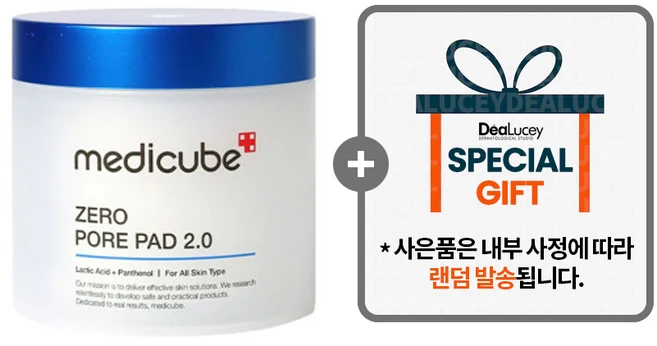 메디큐브 제로 모공 패드 2.0 / 모공 패드 / 각질 개선 [랜덤 사은품], 1개, 70매입 - 쿠팡