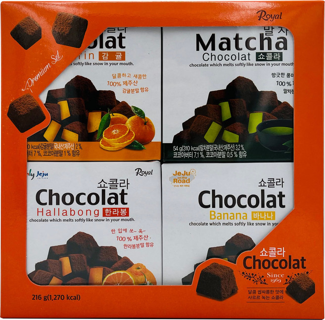 로얄 쇼콜라 초콜릿 4종 세트 제주 기념품 선물 감귤 한라봉 말차 바나나, 1세트, 216g