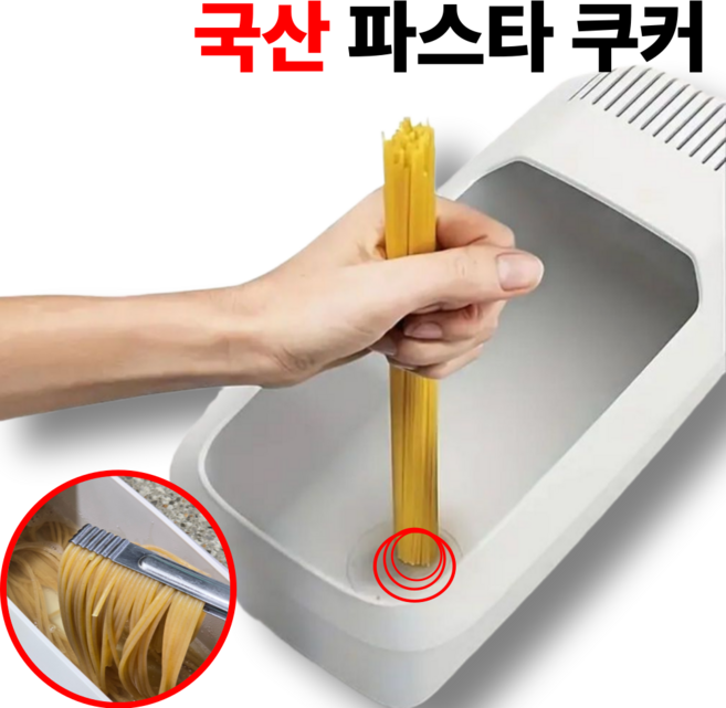 퓨어르 국산 전자레인지 파스타 쿠커 BPA Free, 1개, 그레이