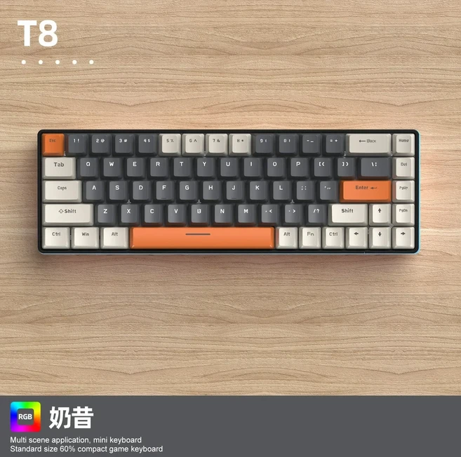 Ziyoulang T8 유선 기계식 키보드 RGB 핫 스왑 맞춤형 게임용 컴팩트 노트북, 04 Milk shake Tea axis, 1