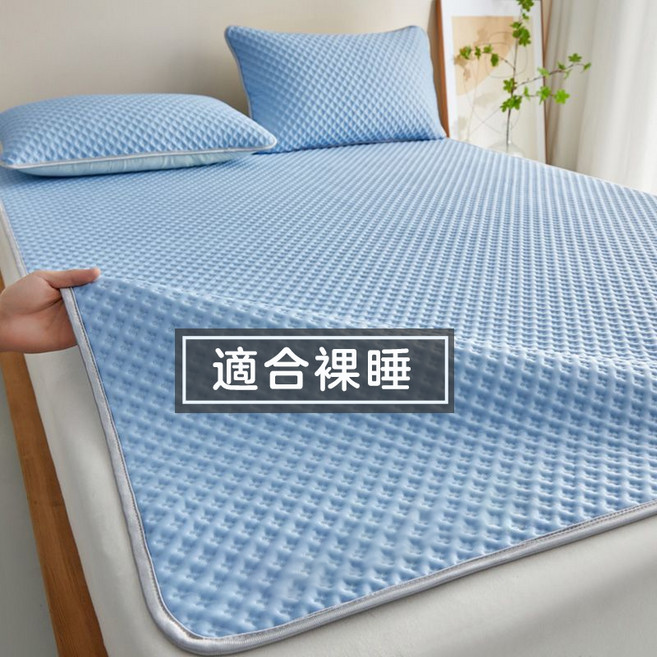 冰豆豆冰涼蓆 涼感床墊 雙人 夏季冰絲涼席, 天空藍,3尺- 90*200cm單涼席