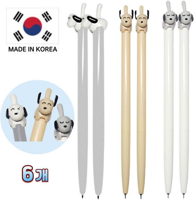 가랑B 국산 댕댕이 니들 볼펜 귀쫑긋 얇은 강아지 펜, 6개