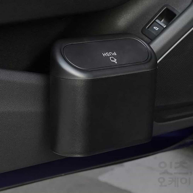 Itsok 차량용 쓰레기통 차량용휴지통
