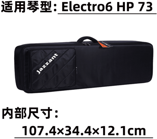 신디사이저 건반 케이스 가방 충격 방지, Nord Piano5 Electro6 HP 73, 1개