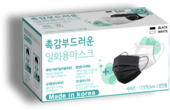 금수성무역 국내생산 3중 부직포 여름용 마스크 대형, 블랙, 1개, 50매입