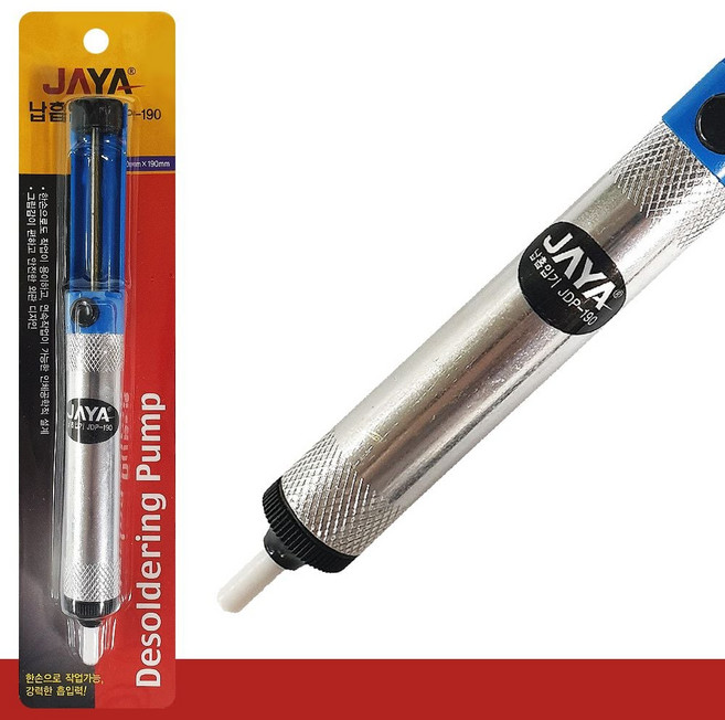 자야 납흡입기(JDP-190) 인두기 납땜 석션기 납제거기 mon+60846Ht, 상세페이지 참조, 1개
