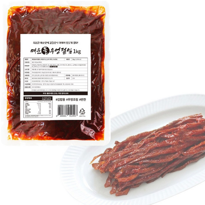 달디단마켓 코우 매운불 우엉절임 1kg 밑반찬 절임 김밥재료 우엉채 업소용, 1개